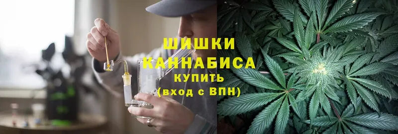 Бошки Шишки VHQ  цены   Кяхта 